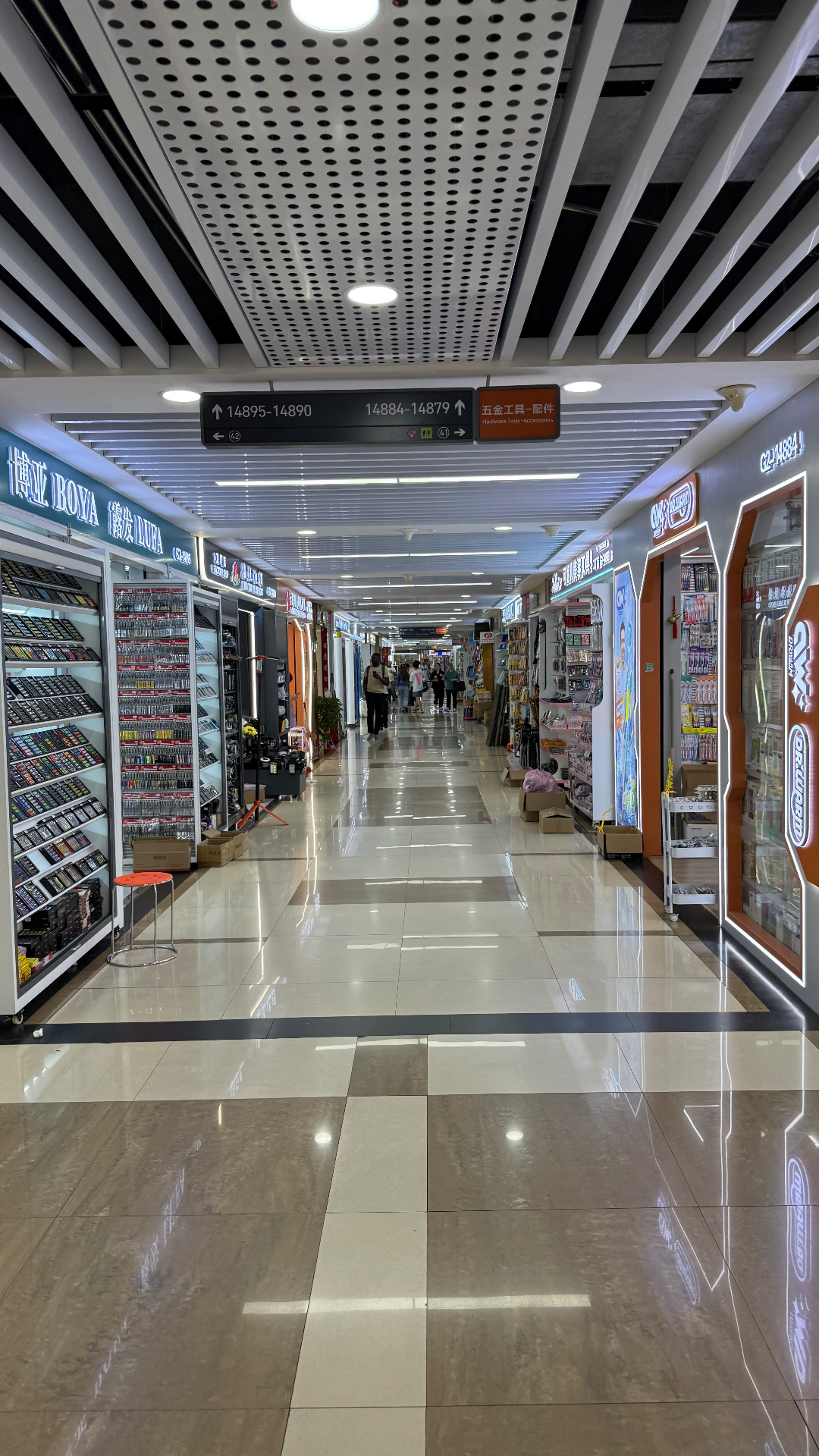 Mercado atacadista de Yiwu